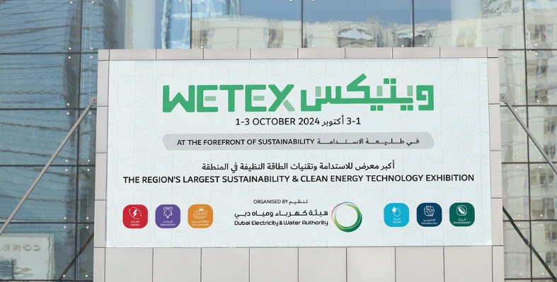 WETEX will be held from 1-3 October this year. 