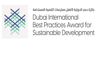 Dubai International Best Practices Award For Sustainable Development